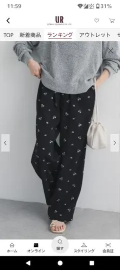 ☆今季、新品タグ付き☆DOORS　フラワー刺繍イージーパンツ