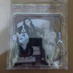 場地圭介 キャラクターグッズ