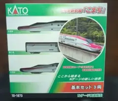 2026年最新】kato e6系 こまちの人気アイテム - メルカリ
