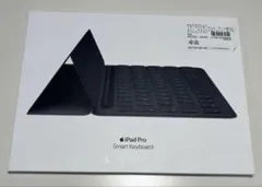 Apple iPad Pro 10.5インチ用 Smart Keyboard