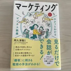 Item thumbnail for item 6f630ba6-3fd7-4890-b742-774706bccb1b