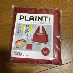 最低価格です！値引き不可！送料込み　レジ対応　エコバッグ　赤