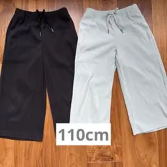 GU リブプルオンパンツ　まとめ売り　110cm