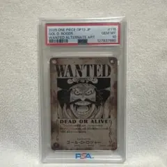 2025年最新】ワンピースカード黒ひげ手配書の人気アイテム