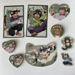 2025年最新】食満留三郎 潮江文次郎の人気アイテム - メルカリ