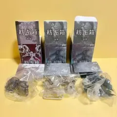 紡ギ箱 3種セット スタジオソータ 第1節 第2節のサムネイル
