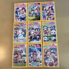 エコメルカリ便歓迎used おチビがうちにやってきた✕13冊 - メルカリ