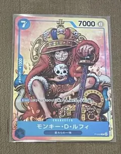 R*様 ONE PIECE カードゲーム モンキー・D・ルフィ P-043 ジャ