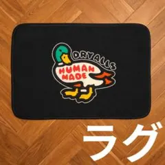 HUMAN MADE柄 ヒューマンメイド柄 ハートロゴ ラグ マット 雑貨 ロゴ
