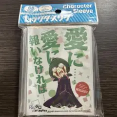 Re:ゼロから始める異世界生活 ペテルギウス・ロマネコンティ スリーブ リゼロ