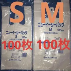 レジ袋　S100枚M100枚手提げ袋 買い物袋 ビニール袋 ゴミ袋エコバッグ1bのサムネイル