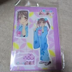 2025年最新】お兄ちゃんはおしまい フィギュアの人気アイテム