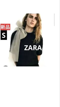 新品タグ付☆ZARAザラ 　オーガンジーリボンニット　トップス黒×ベージュ☆S