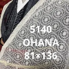 5140モモンガコート　レース　羽織　着物　長羽織　コート　和装