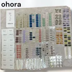 【ohora】ジェルネイルシール セット まとめ売り