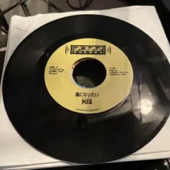 ジャパレゲ 邦楽