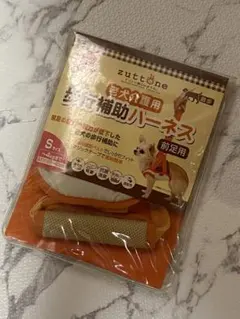 zuttone 老犬介護用 犬　歩行補助ハーネス 前足用 Sサイズのサムネイル