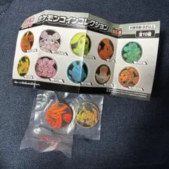 ポケモンコインコレクション第6 弾ピカチュウ　 リザードンポケモンセンター限定