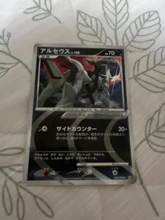 ポケモンカード　アルセウス LV.100