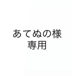ツイステ ジャミル アクスタ ユニオン ユニオンバースデー まとめ売り