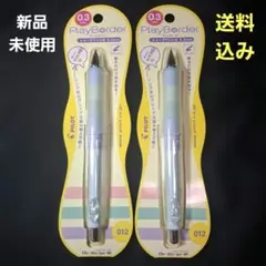ドクターグリップ　プレイボーダー　2点セットのサムネイル