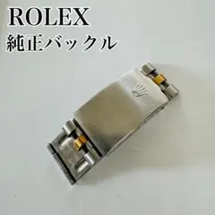 ROLEX ロレックス/62523H 18 J7 純正バックル シングルロック ROLEX ロレックス/62523H 18 J7 純正バックル シングルロック