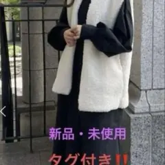 Ambre Ciel フェイクファーベスト 新品・未使用