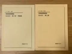 2025年最新】鉄緑会 中1の人気アイテム - メルカリ