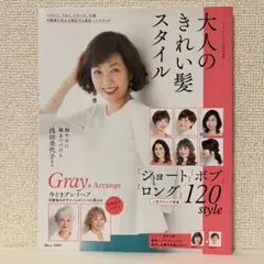 Item thumbnail for item ed4b2d69-a47a-4f78-9a87-d7506be19f5b