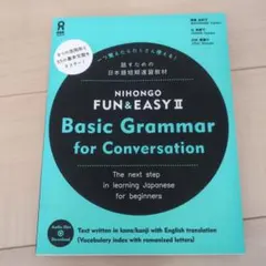 NIHONGO FUN&EASY II Basic Grammar