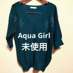 【新品未使用】AG byアクアガール　五分袖　ニット　花柄刺繍　緑　グリーン　Мのサムネイル
