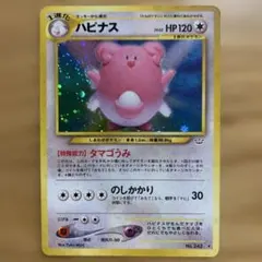 2026年最新】BLISSEYの人気アイテム - メルカリ
