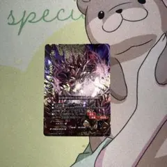 2026年最新】バディファイト アジダハーカの人気アイテム - メルカリ