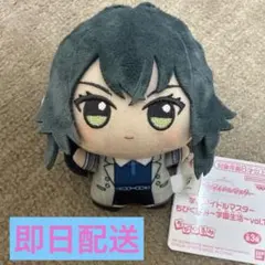 【即日配送】学園アイドルマスター ちびぐるみ 学園生活 月村手毬のサムネイル