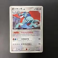 ボーマンダ ☆ Pt4 アルセウス光臨 071/090 マウントアクセル② - メルカリ