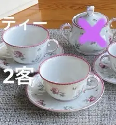 2025年最新】リチャードジノリ アンティックローズの人気アイテム