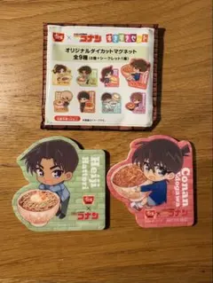 名探偵コナン すき家 オリジナルダイカットマグネット 2種セット
