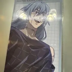 真人　トレーディングプロフィールカード　呪術廻戦　ファンパレ