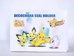 ポケモン デコチャラシールホルダー