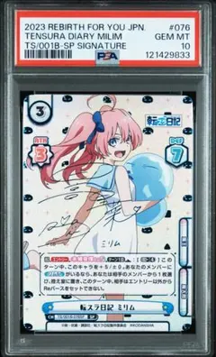 英雄を待つ レム SP サイン 箔押し Reゼロ リゼロ Reバース リバース Reバース【リゼロ】 Memory Snow レム SPサインカード - メルカリ