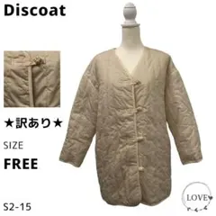 ★訳あり★ Discoat ジャケット・アウター キルティングジャケット s2