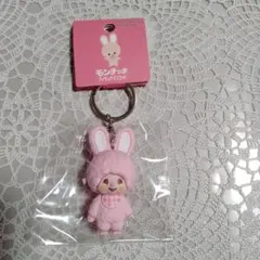 モンチッチ　フィギュアマスコット　チムたん　キーホルダー