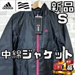 【フォロー割】新品 アディダスゴルフ レディース 中綿 ジャケット Sサイズ 黒