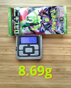 ポケモンカードパック ムニキスゼロ　未開封パック