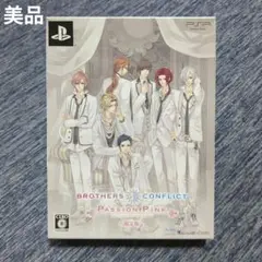 【美品】PSP ブラザーズコンフリクト パッションピンク 限定版