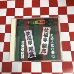harumatic1980様 リクエスト 2点 まとめ商品
