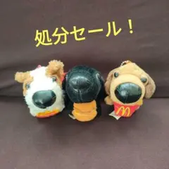 処分セール！マクドナルド ハッピーセット THE DOG ストラップ 3体セット