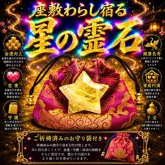 2026年最新】呪物 曰く付きの人気アイテム - メルカリ