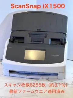 ScanSnap◆iX1500◆WIFI対応スキャナ◆ドライバCD付◆中古美品❗ ScanSnap◇iX1500◇WIFI対応スキャナ◇ドライバCD付◇中古美品