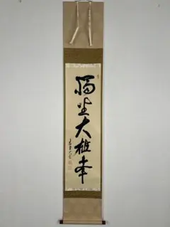 2026年最新】立花大亀の人気アイテム - メルカリ